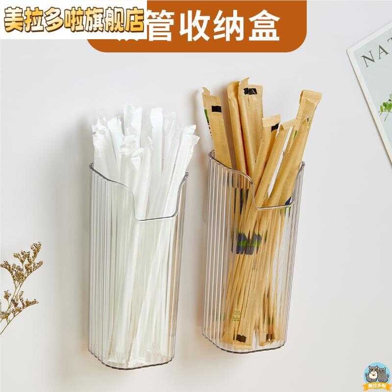 Box food commercial hidden refrigerator, chopstick tube mounted wall ...