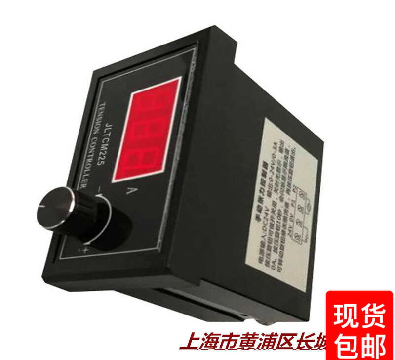 Micro controller, magnetic powder coating labelling machine, tension ...