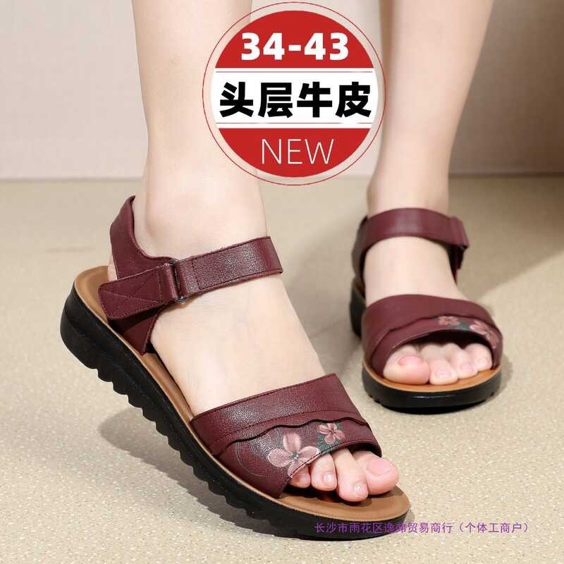 3F Mom Sandals With Soft Sole, Flat Bottom, Summer Print, Middle-Aged ...