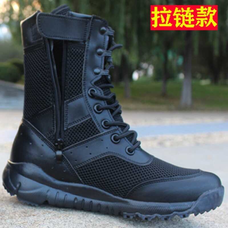 Cc CQB Combat Men s High Top Security Shoes Summer Mesh Zipper Boots Outdoor Training Tactical Shopee Philippines