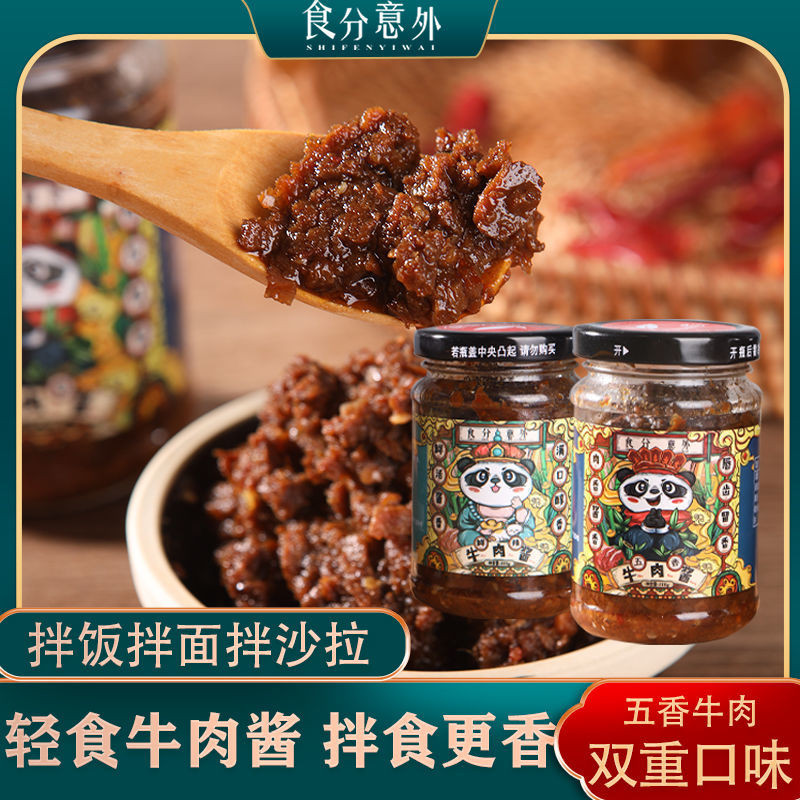 Beef Sauce Noodle Sauce Artifact Bibimbap Sauce Shiitake Mushroom Sauce