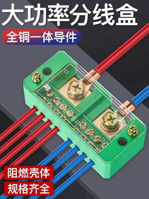 ♣ Quick Junction Box Splitter Wire Connection Device JHD One In ...
