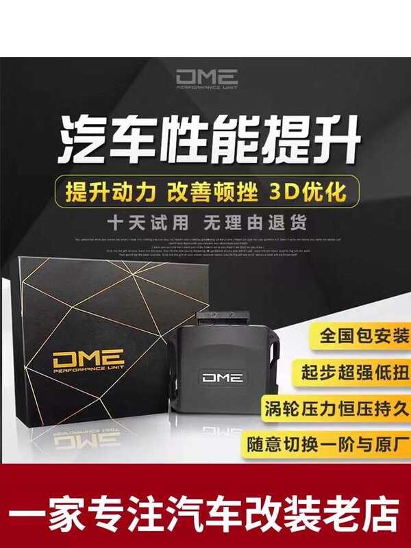 DME External Computer Suitable for UNI-V Tank 300 Civic Shadow Leopard ...