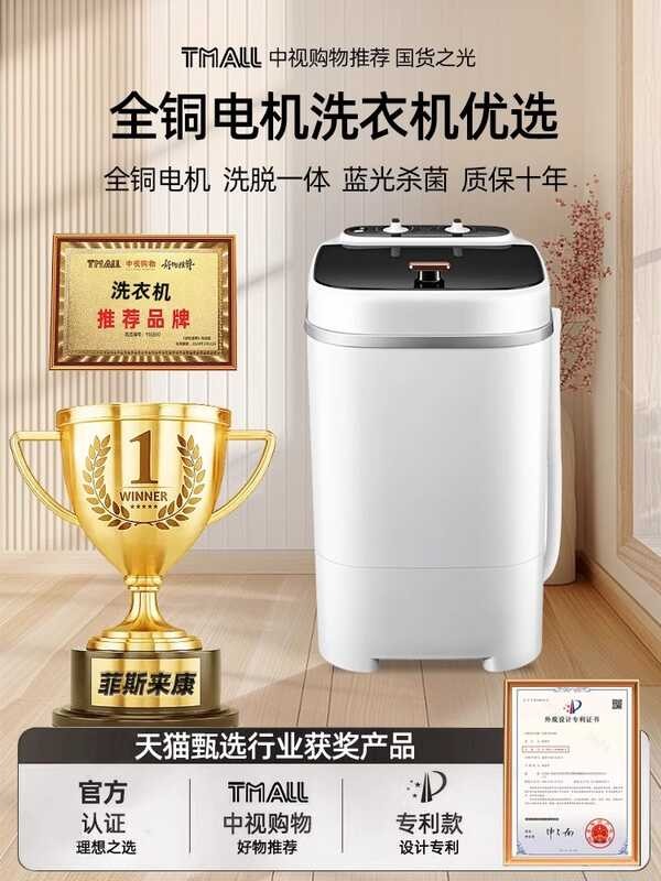 Tt German-Style Household Semi-Automatic Rental Single-Person Pulsator ...