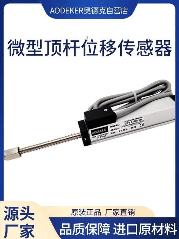 Aodeke Micro Push Rod Displacement Sensor High Precision Linear ...