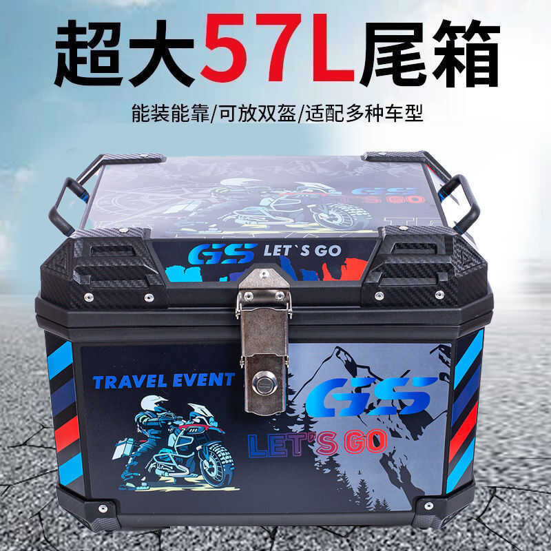 57L Motorcycle Tail Box Large Capacity Trunk Non-Aluminum Alloy Tail ...