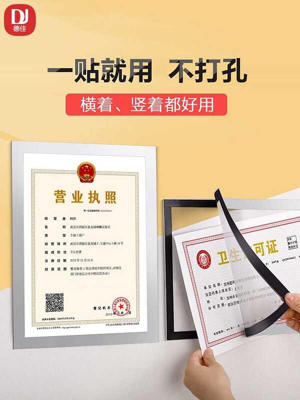Business License Frame Food Hygiene Permit Display Frame A3 Certificate ...