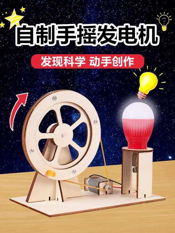 ♣ Science Experiment Kit for Children Hand Crank Generator Technology ...