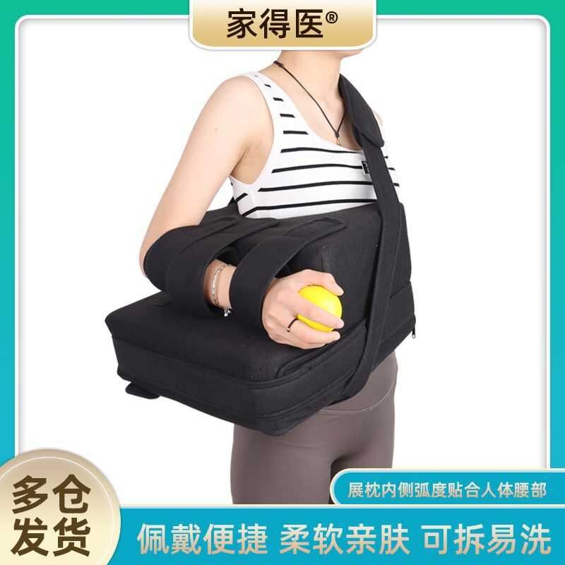 Shoulder Joint External Rotation Brace Elbow Joint Sponge ...