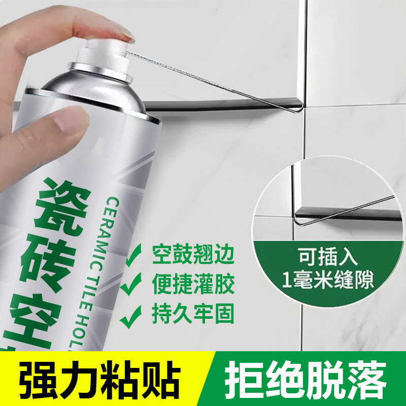Tile Grout Filler Special Adhesive Injection Joint Filler Floor Tile ...