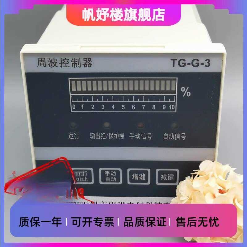 Signal Temperature Frequency Controller TG-G1/3-A/B SCR Power Control ...