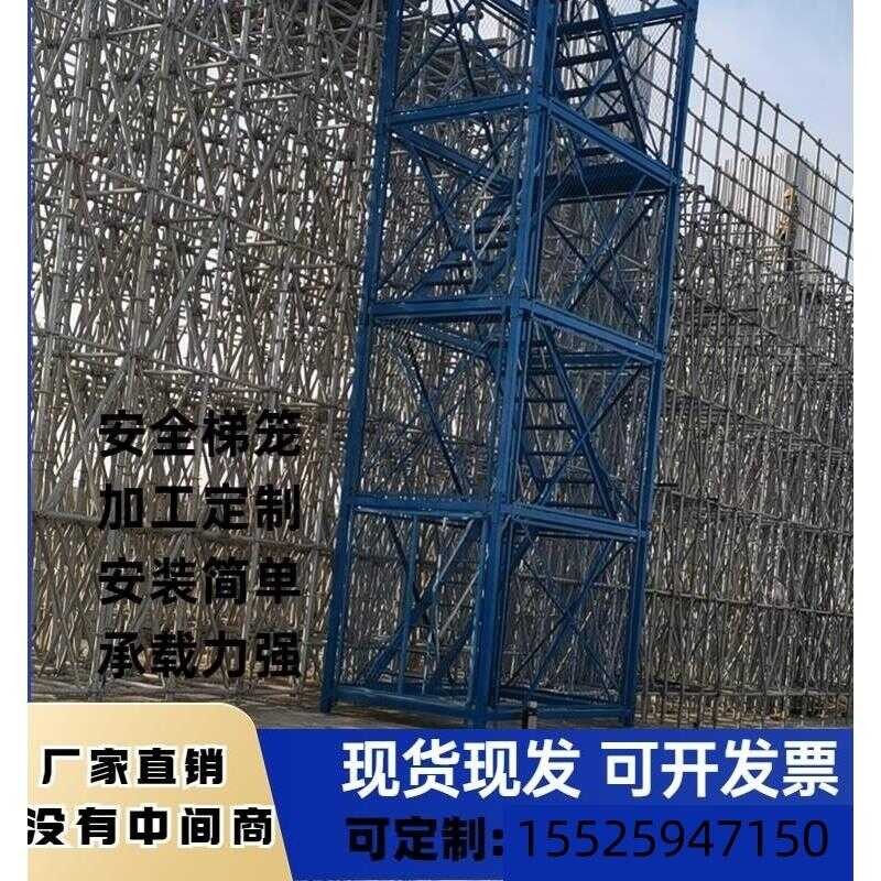 Shandong Bridge Construction Pile Safety Frame Type 3x2x2 Ladder Cage ...