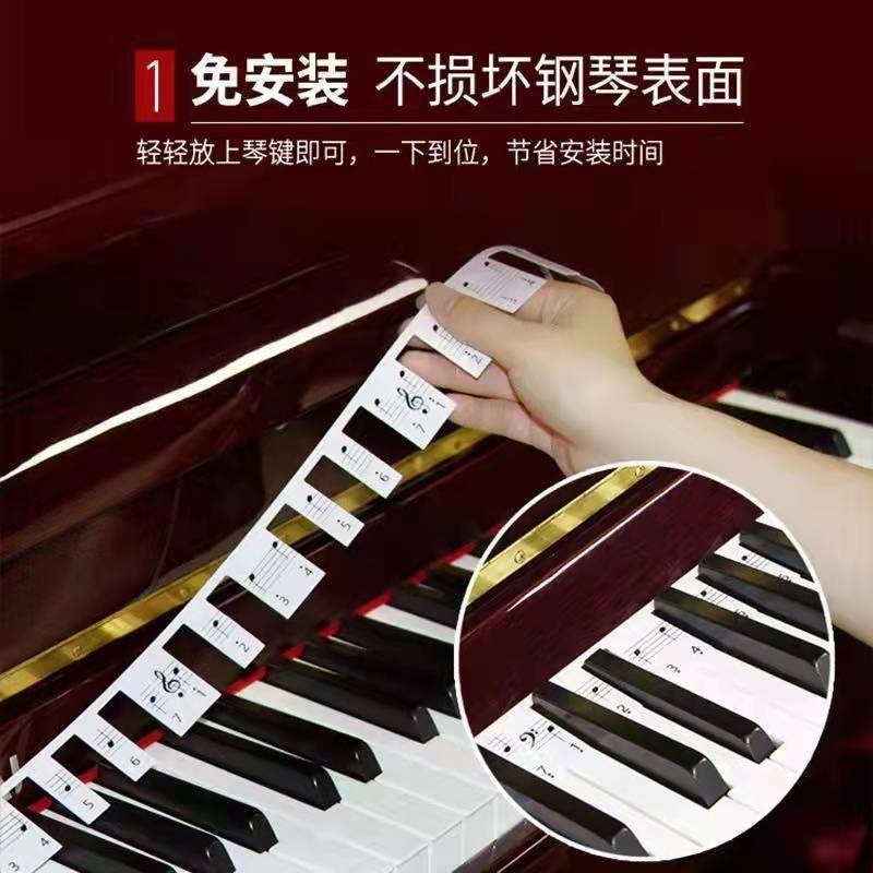Key Stickers 88-key Piano Keyboard Stickers Upright Electric Piano ...