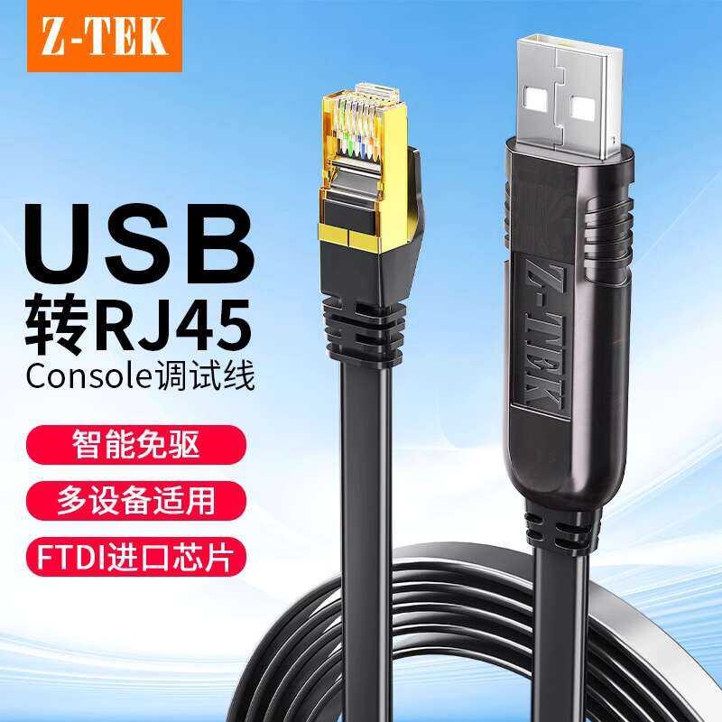 Z-Tek USB to RJ45 Console Debugging Network Port Crystal Head ...