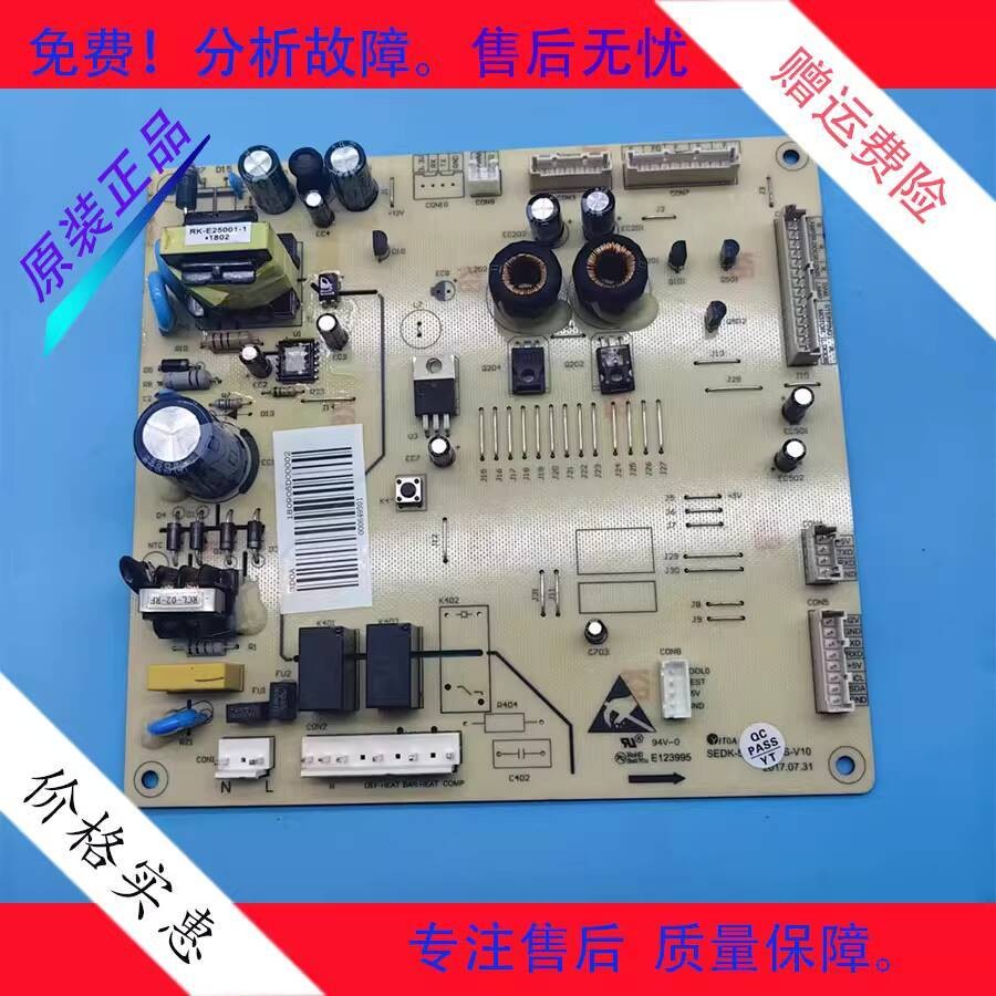 Suitable for Meiling Refrigerator BCD WPBX Main Control Computer Board ...