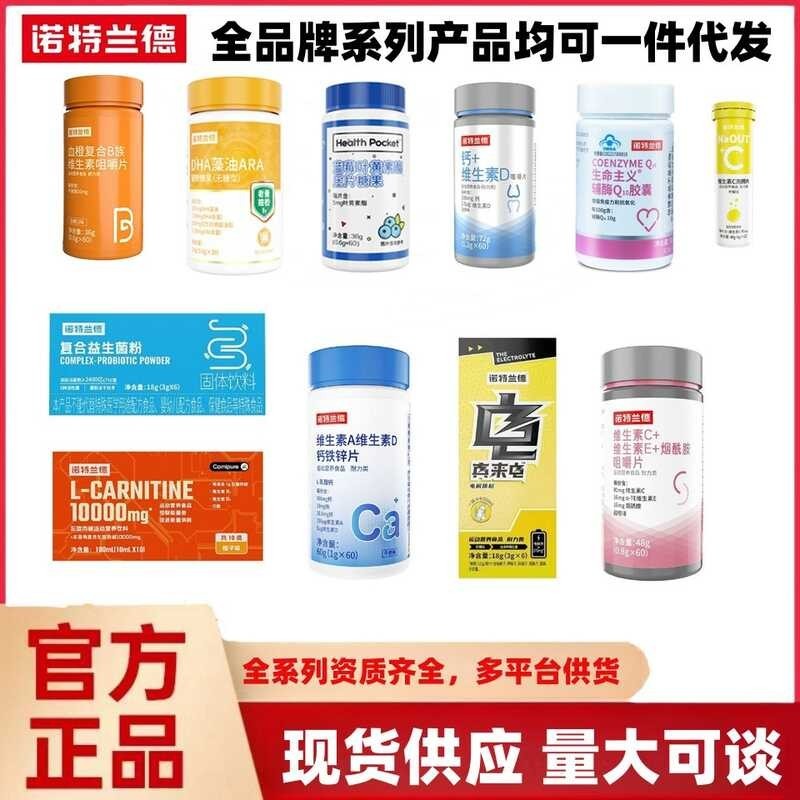 2025 Notrand Vitamin ABCD Calcium Iron Magnesium Tablets L-carnitine ...