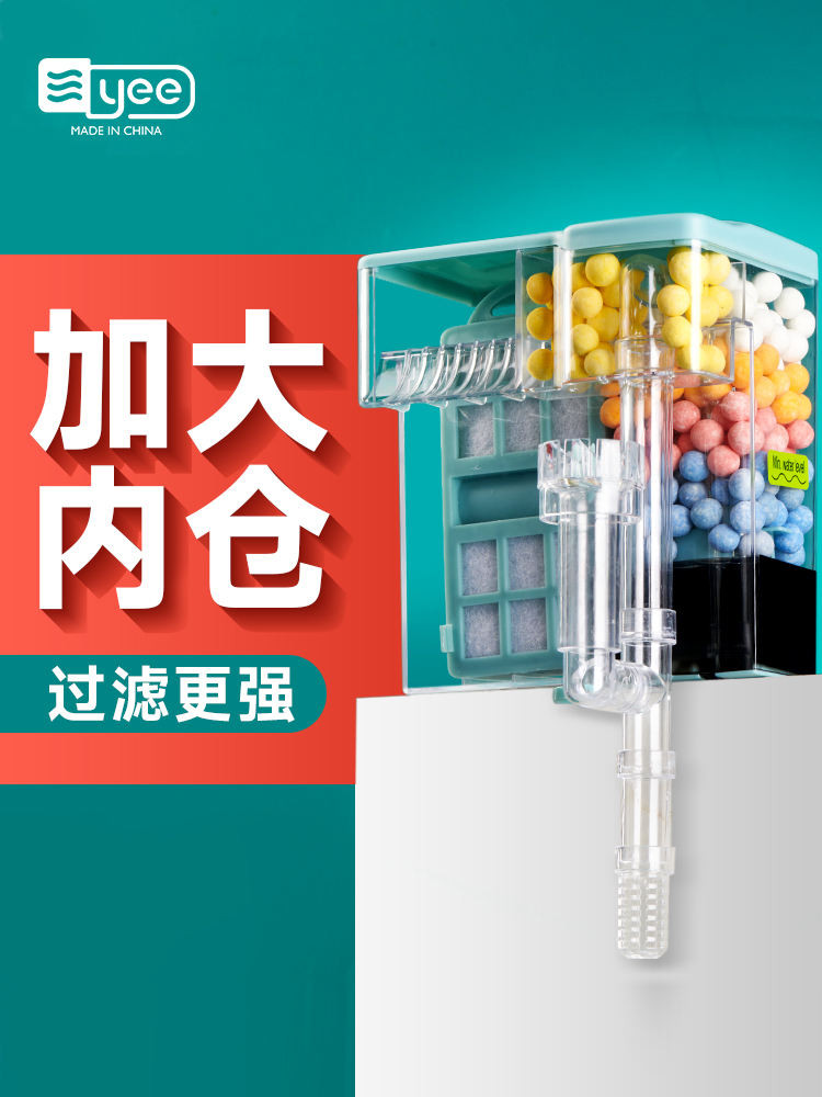 工厂批发# Yee Small Fish Tank Filter Circulating Water Pump External ...