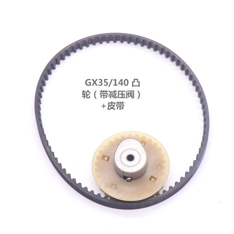 [New Product Promotion] Ready Stock Fast Shipping/GX35/140 Cam/Belt