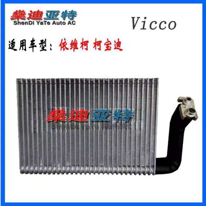 Nanjing Iveco Bodhi Front Conditioner Evaporator Box Air Conditioning ...