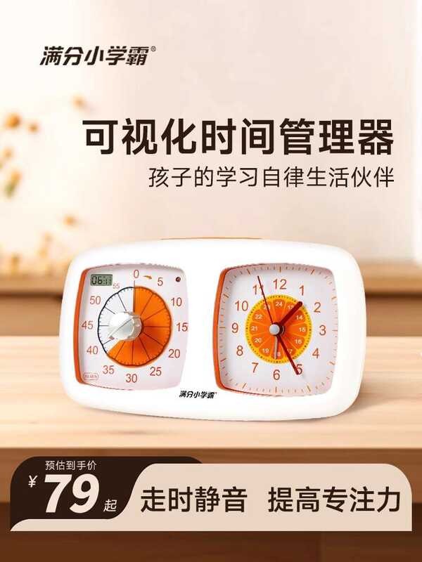 Visual Little Orange Student Countdown Alarm Clock Children's Self ...