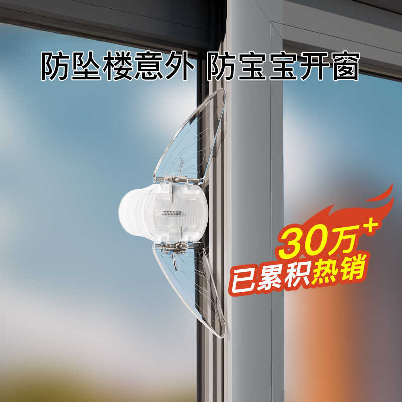 Sliding Door and Window Lock Catch Anti-Cat Door Opener Stopper Fixed ...