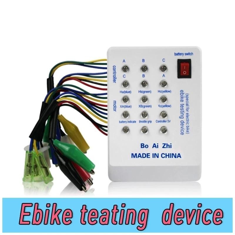 Bürstenloser Motortester – Prüft Motor, Controller, Bremshebel & Hall-Sensoren – Für E-Bikes & Co.