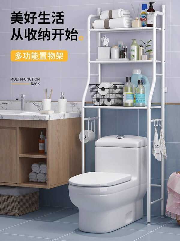 Toilet Washing Machine Rack Bathroom Toilet Toilet Top Locker Multi ...