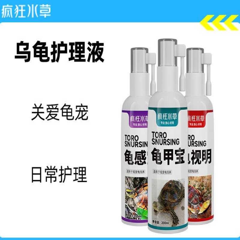 White-eye Disease Special Universal Rotting Skin and Nails Medicine ...