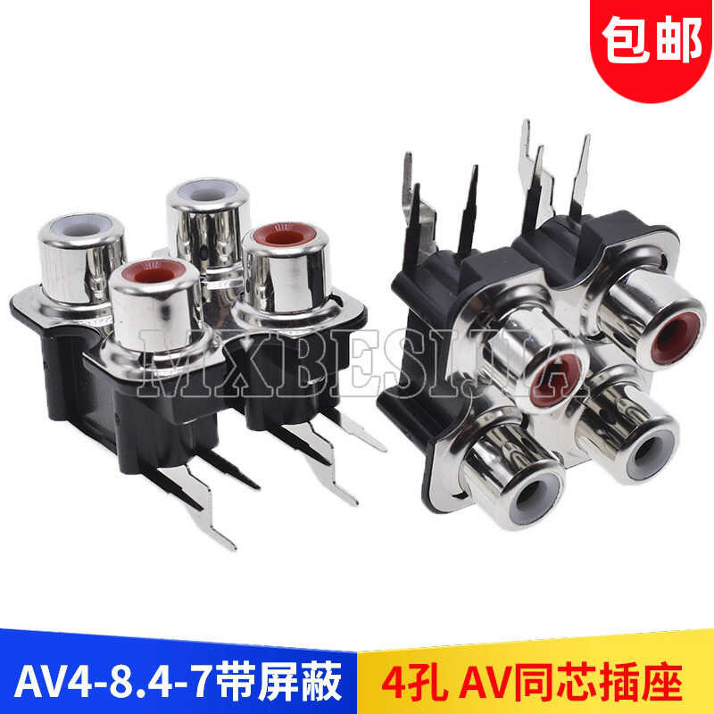 ☑♥ AV Coaxial AV4-8.4-7D 6-Pin 4-Hole 4-Position RCA Audio Lotus Socket ...