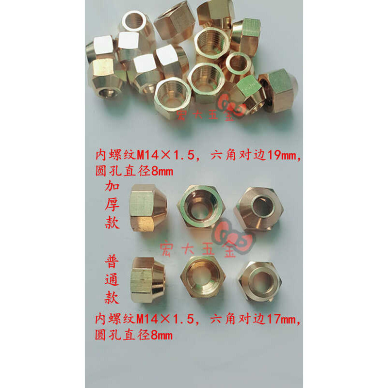 Thickened 8mm Air Conditioner Pipe Nipple M14*1.5 Copper Flared Socket ...