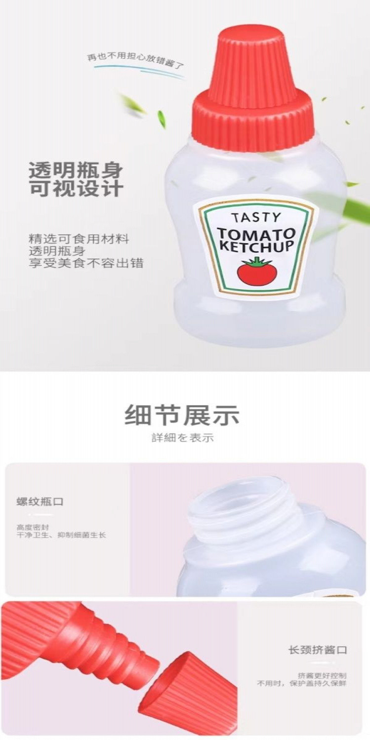 Pretend Play/Square Mini Portable Sauce Bottle Bento Salad Dressing