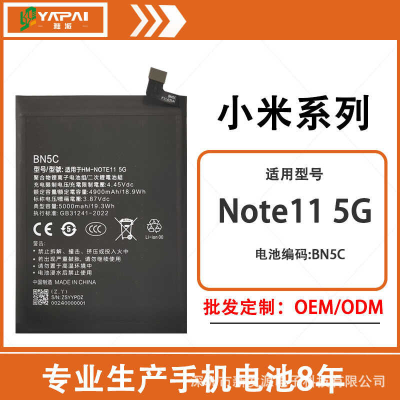 Battery Phone Bn5c Original Hm-Note11 For Fits 5G Xiaomi Battery, Redmi ...