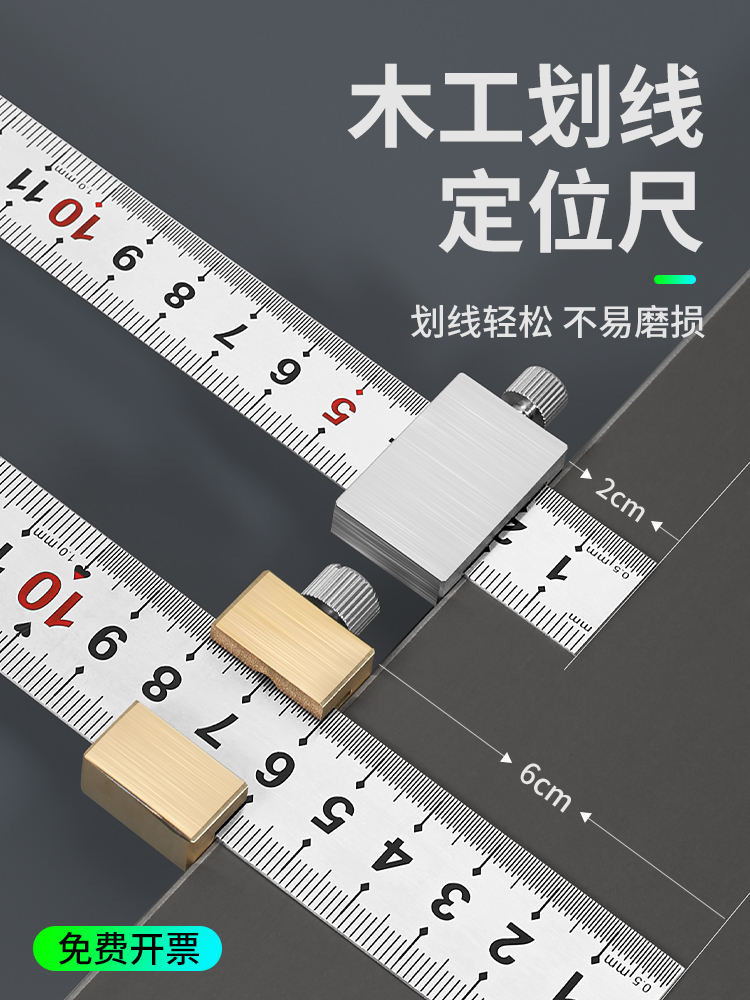 Steel Ruler Marking Positioning Block Steel Ruler Limiter Woodworking ...