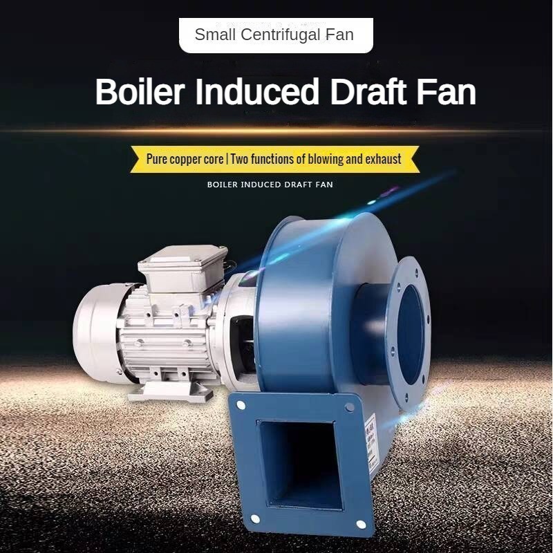 Low Noise Exhaust Steam Blower Small Industrial Boiler Induced Draft