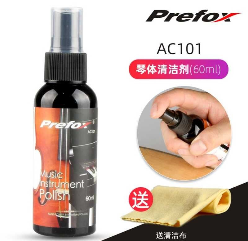 X Violin Care Kit String Oil Rust Remover Pen Anti-Rust Fingerboard ...