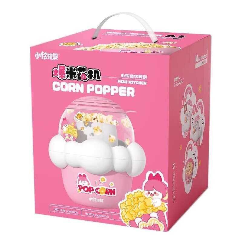 Tt Xiaoling Machine Fully Automatic Household Electric Popcorn Maker ...