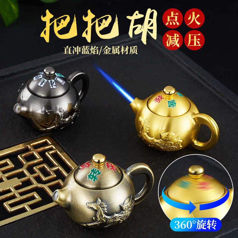Tt Unique Playable Pot Rotating Stress Relief Fun Shape Inflatable ...