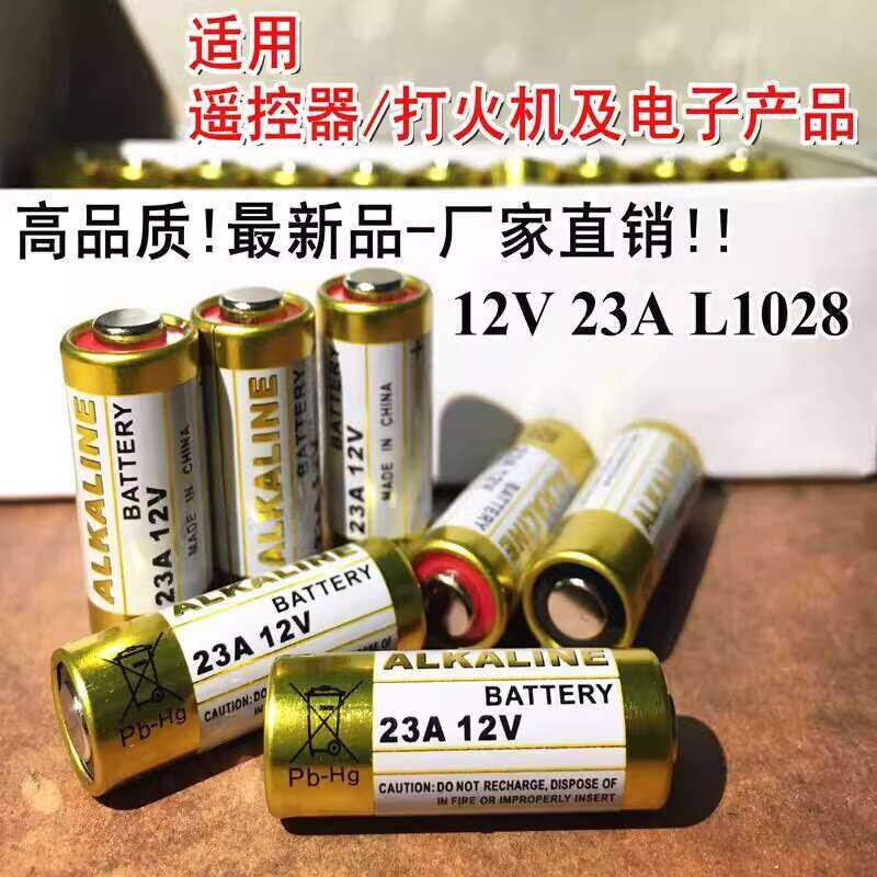 Price Single Cell 23A 12V Battery A23 12V L1028 Alkaline 12V 23A Remote ...