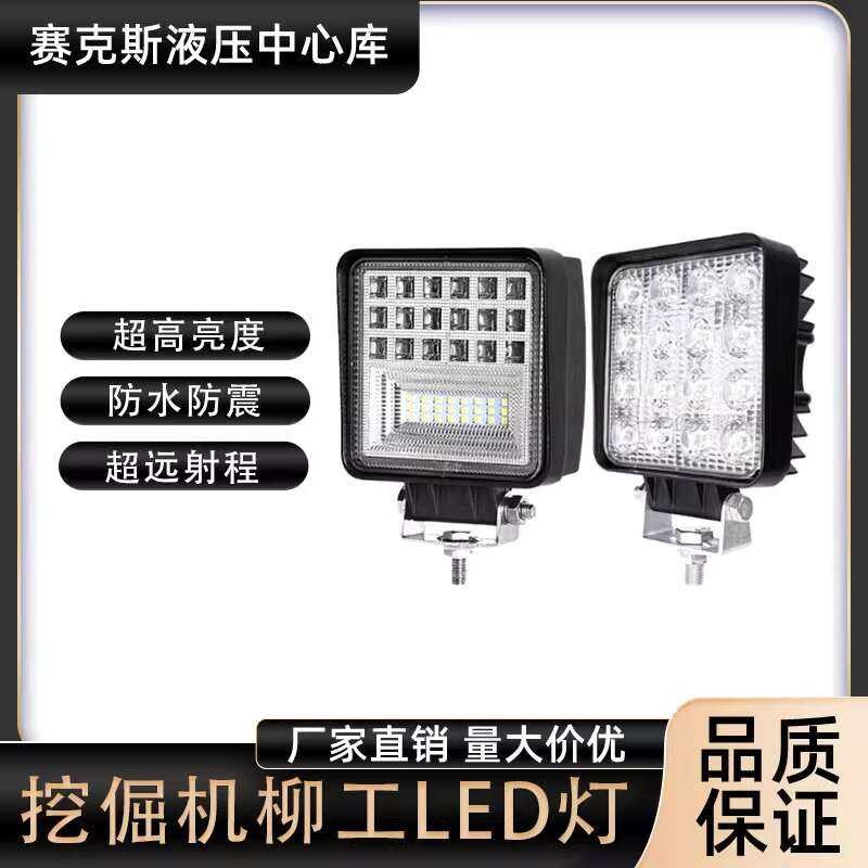 Excavator Boom LED Headlight Liugong 906 9075 913 915 920 922 933 Cab ...