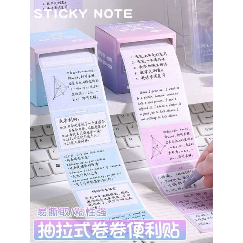 Kapibara Pull-out Sticky Notes and Middle Students, High-Quality ...