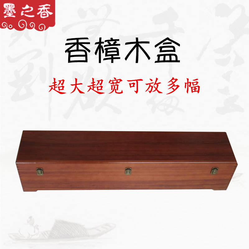 Camphor Wood Calligraphy Painting Calligraphy Painting Storage Box ...
