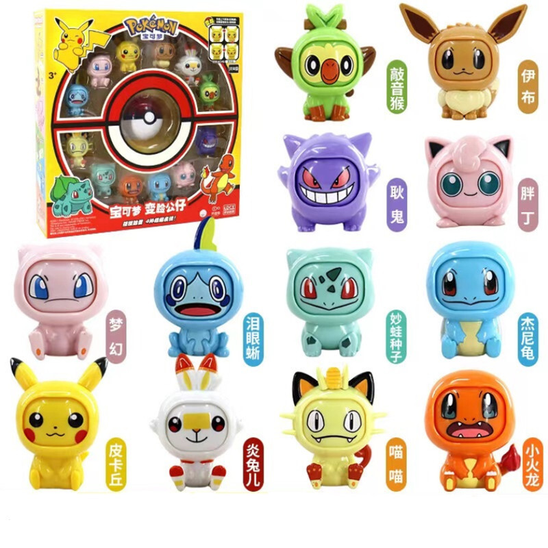 Original Box Face Changing Model ABC Material Pikachu Charmander Gengar ...