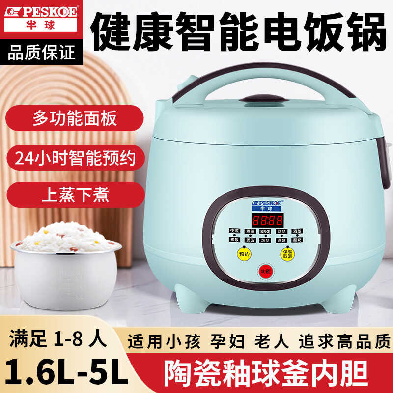 2024 Bagong may maliit na Pig Mini 3-4 Person Multi functional Non ...