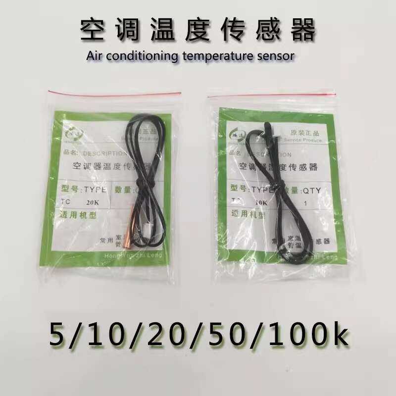 Air Conditioner Sensor 5K 10K 15K 20K 50K Room Rubber Tube Copper Head ...