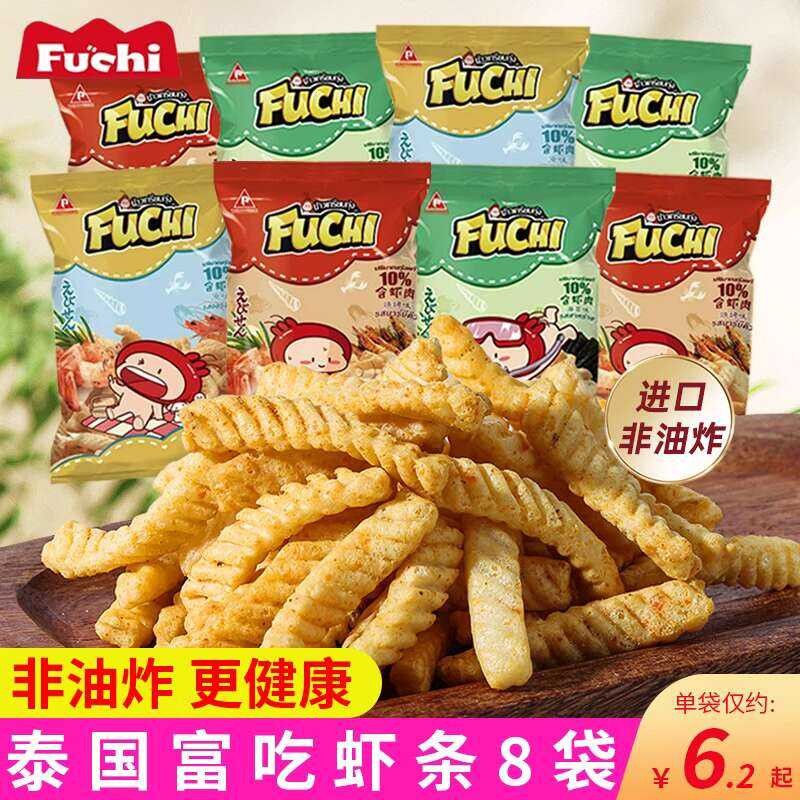 Thailand Fuchi 8-Pack Non-Fried Puff Original Flavor Shrimp Chips ...