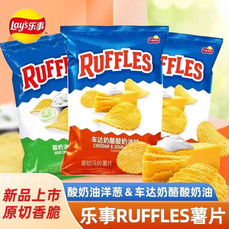COD IMPORT Original Product Lay S Ruffles Sour Cream Onion Cheddar ...
