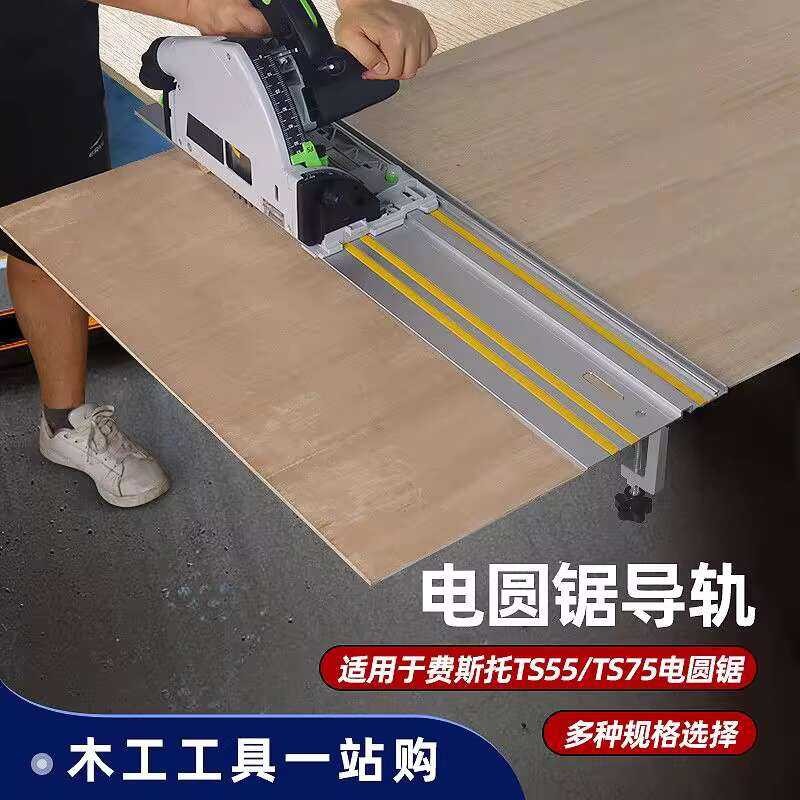 Handheld Linea Potable Electic Cicula Rail fo Cutting Lage Boads Diect ...