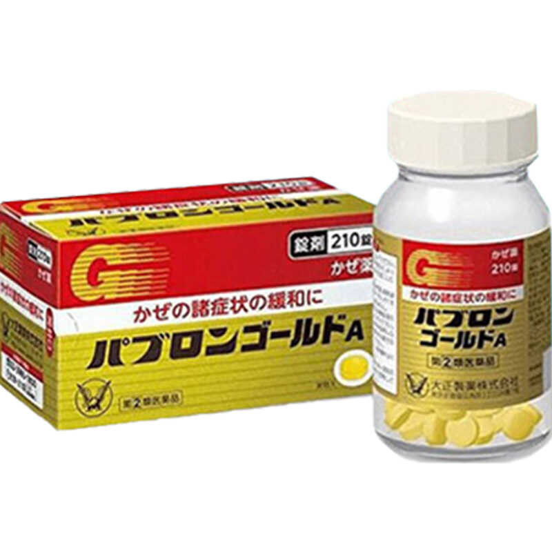 Japan Original Pharmaceutical Rhinitis Cough Relief Throat Pain Taisho ...