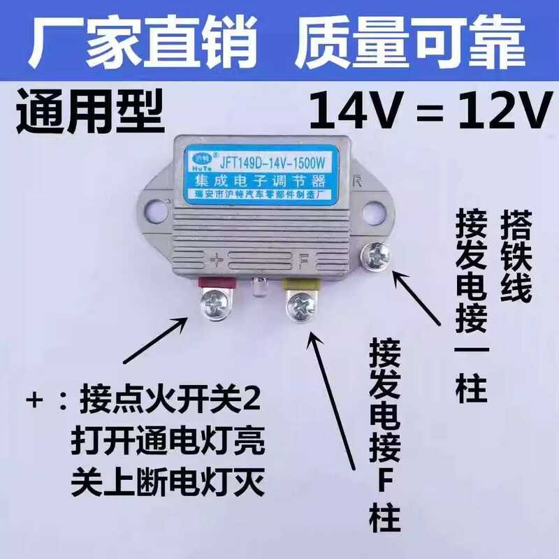 ♣ Automotive Agricultural Vehicle Tractor Silicon Rectifier 12V 14V 24V ...