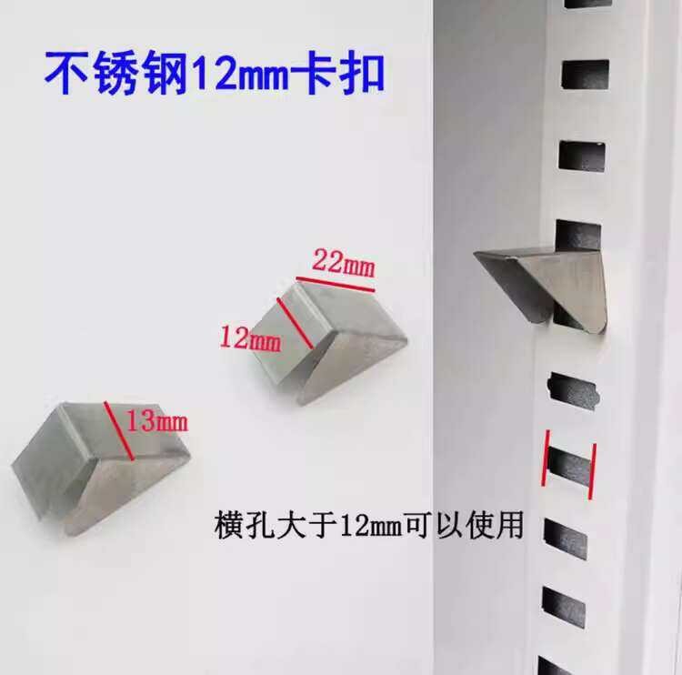 Stainless Steel 201 Partition Iron File Cabinet Shelf Clip 10㎜Partition ...